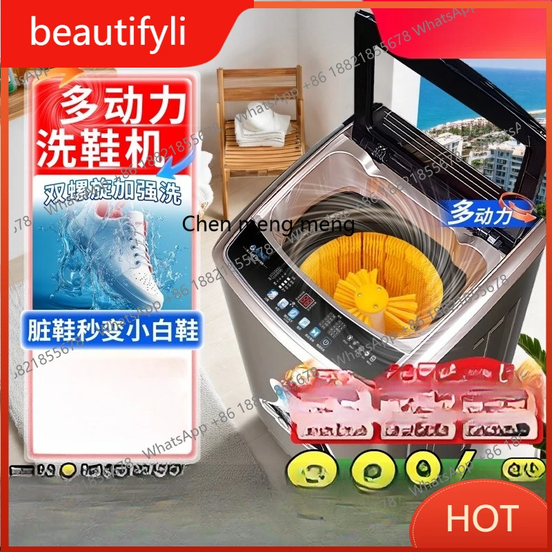 A139 Fully automatic shoe washing machine elution integrated household multi-power intelligent shoe brushing machine