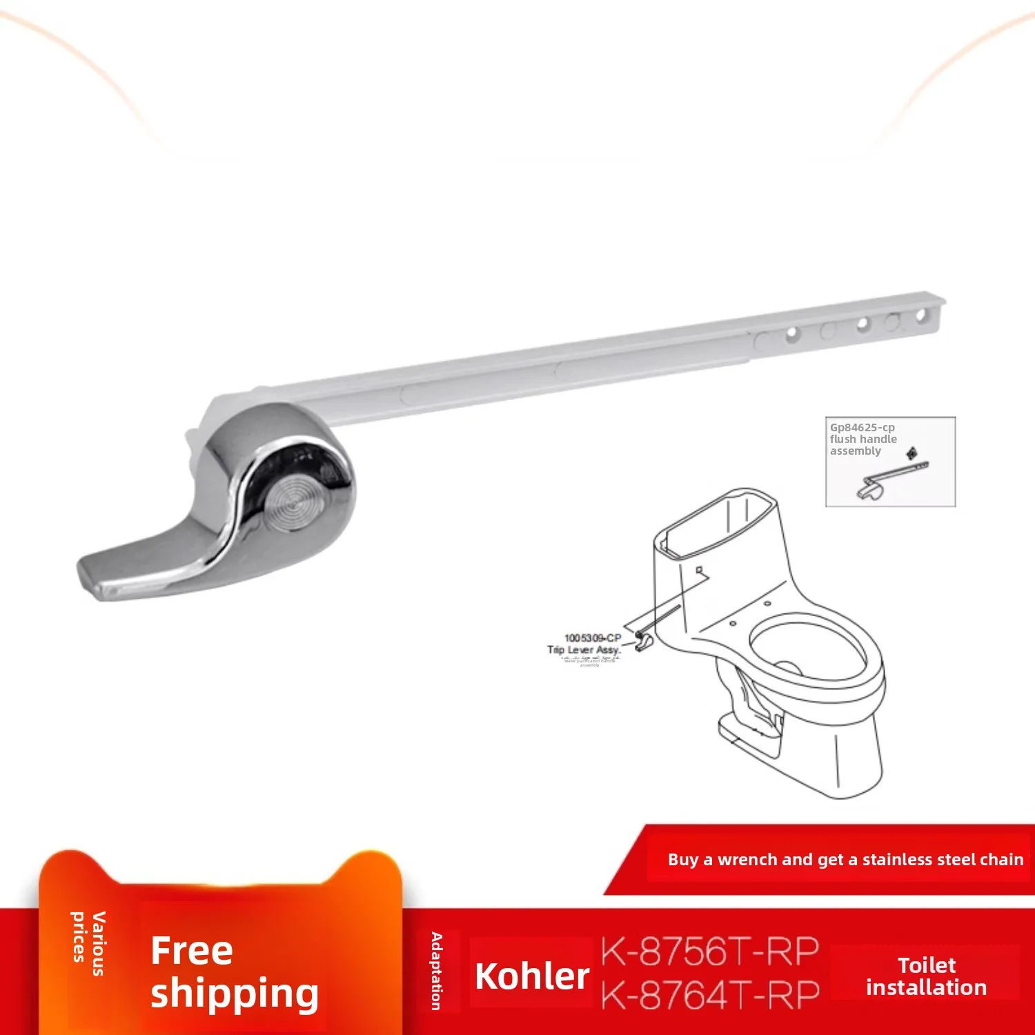 

Передний рычаг унитаза K-8756T, совместимый с KOHLER 8764T