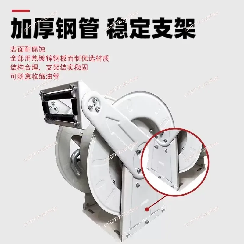 Refueling Machine Shrink Hose Reel Fully Automatic Refueling Hose Storage Fire Reel Sprayer Hose Reel