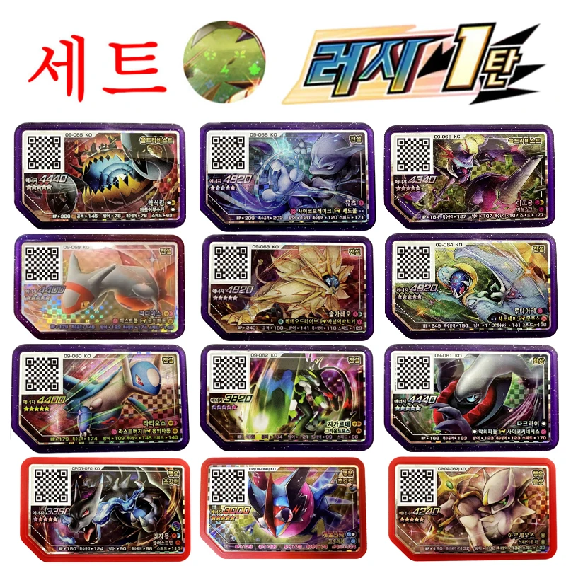 Korean 포켓몬가오레 Gaole Rush 1 Gaole Disks 5 Star 9th 러시1탄 Luck 행운디스크 Arcade QR Flash Card Grade Gaore Mewtwo 뮤츠/지가르데/솔가레오