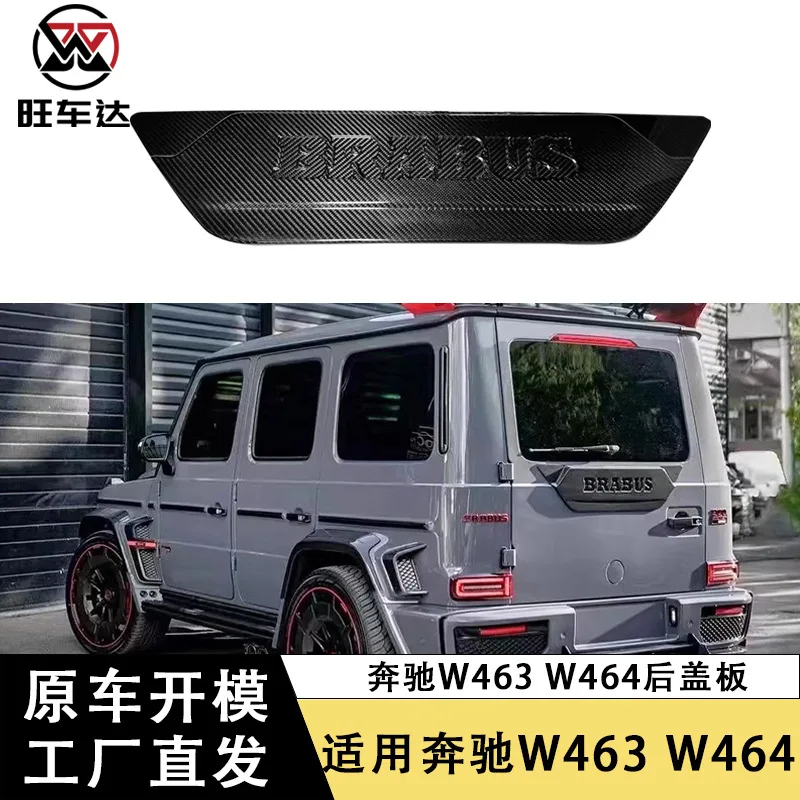 

Apply to Mercedes-Benz large G-class rear spare tire cover W464 W463 G350 G500 G63 carbon fiber tailgate cover
