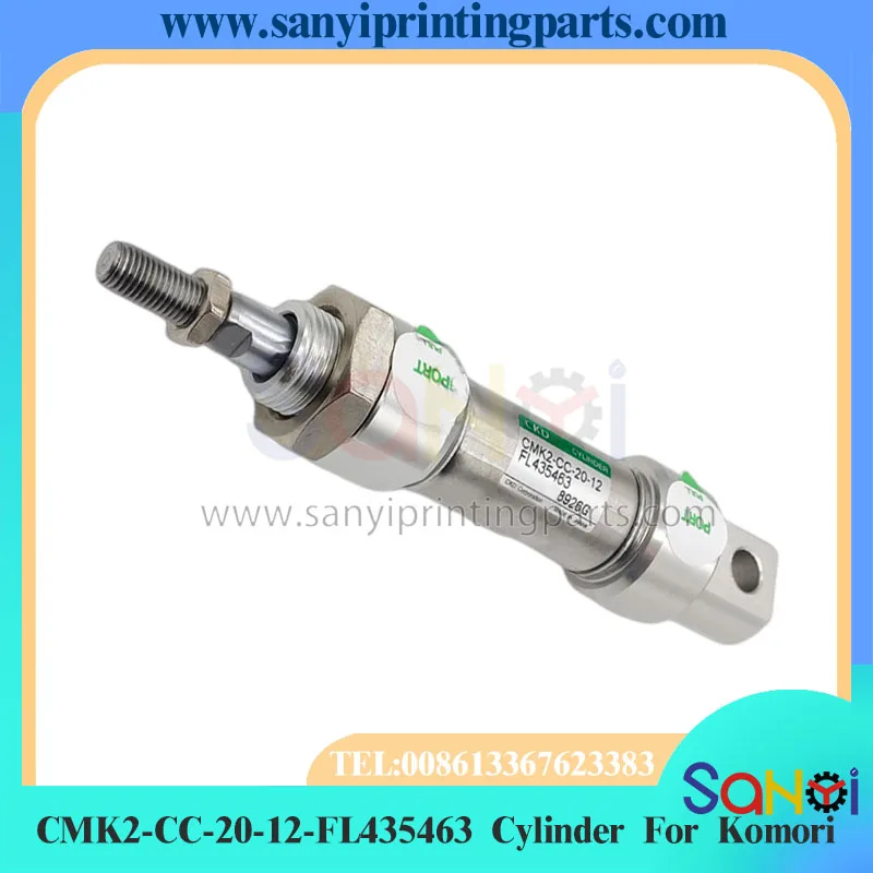 Высококачественный фотоэлектрический цилиндр, 1 шт. Высококачественный фотоэлектрический цилиндр, 1 шт.