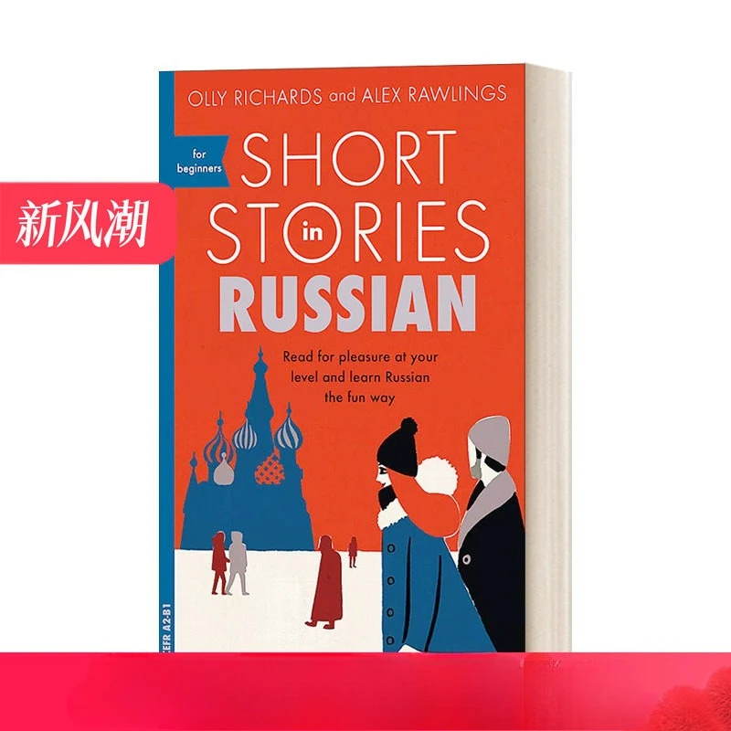 Original Book Short Stories In Russian For Adult Beginners Short Stories & Anthologies Language Learning Paperback Book