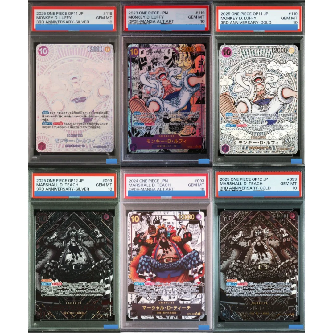 

DIY ONE PIECE JAPANESE MANGA LUFFY TEACH 3RD ANNIVERSARY GOLD SILVER OP05-119 OP09-093 Grading 10 Collection Game Card