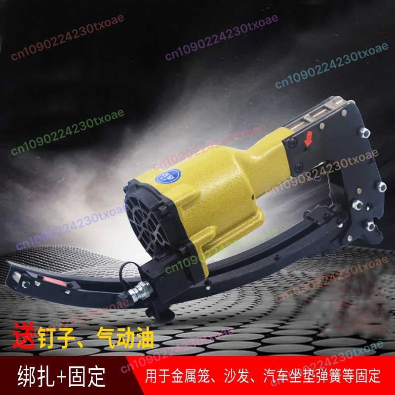 

**M66 Pneumatic Staple Gun for Eel Trap, Shrimp Cage, Lobster Net, Mattress Spring Clips Fastening Tool**