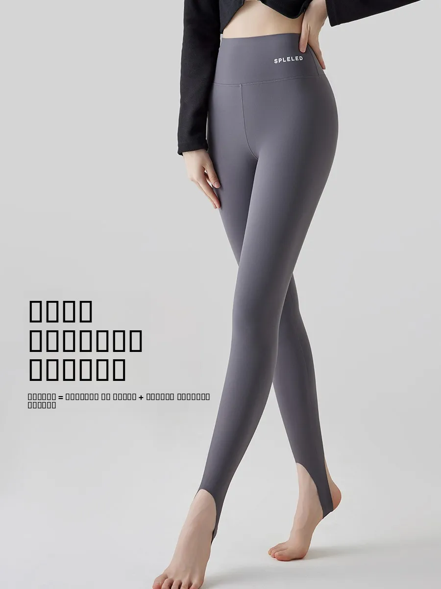 하이웨이스트 요가 스포츠 여성용 아크스킨 팬츠 피트니스 베이스 레이어 팬츠 뱃살 보정 힙업 나인 포인트 팬츠 아이스 실크