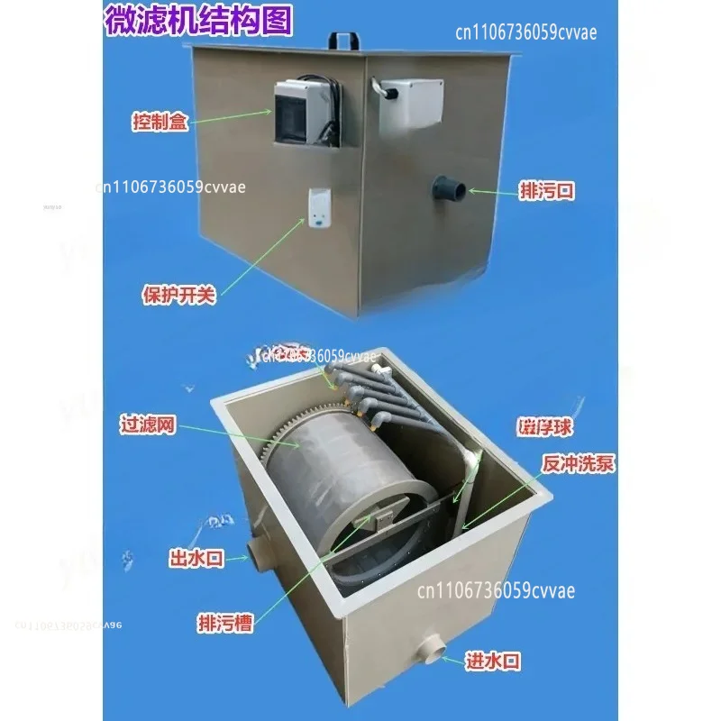 20 Ton Good Drum Micro Filter Fish Pond Drum Machine Filter Aquaculture Automatic Backwashing Koi Pond Water Circulation System