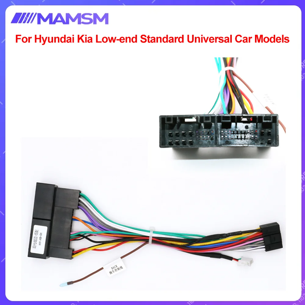 For Hyundai Kia Low-end Standard Universal Car Model Android Car Navigation Control Screens Power Cable Wire Harness Plug