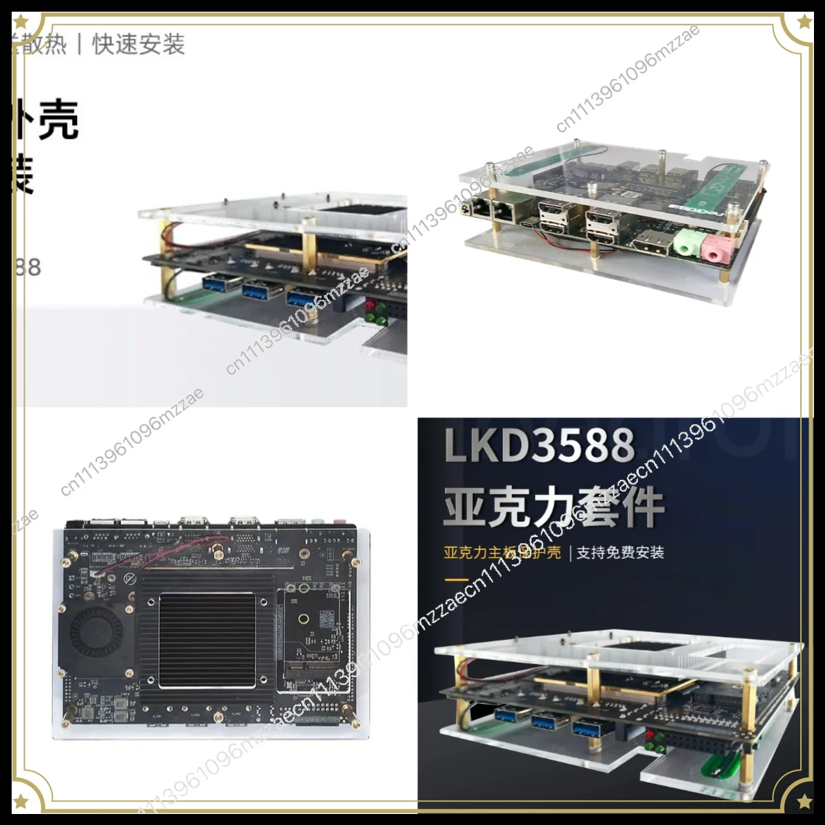 Acrylic Plate Color Translucent 5C Drive Board Shell Box RK3588 Development Board Protective Shell