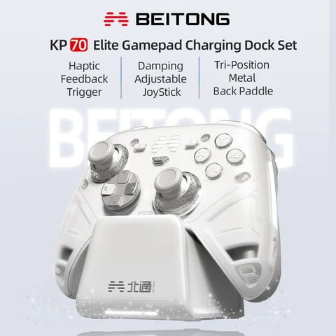 Beitong Kunpeng70 NTE レクイエム ドック＆カバー Beitong kunpeng 70 - купить недорого | AliExpress