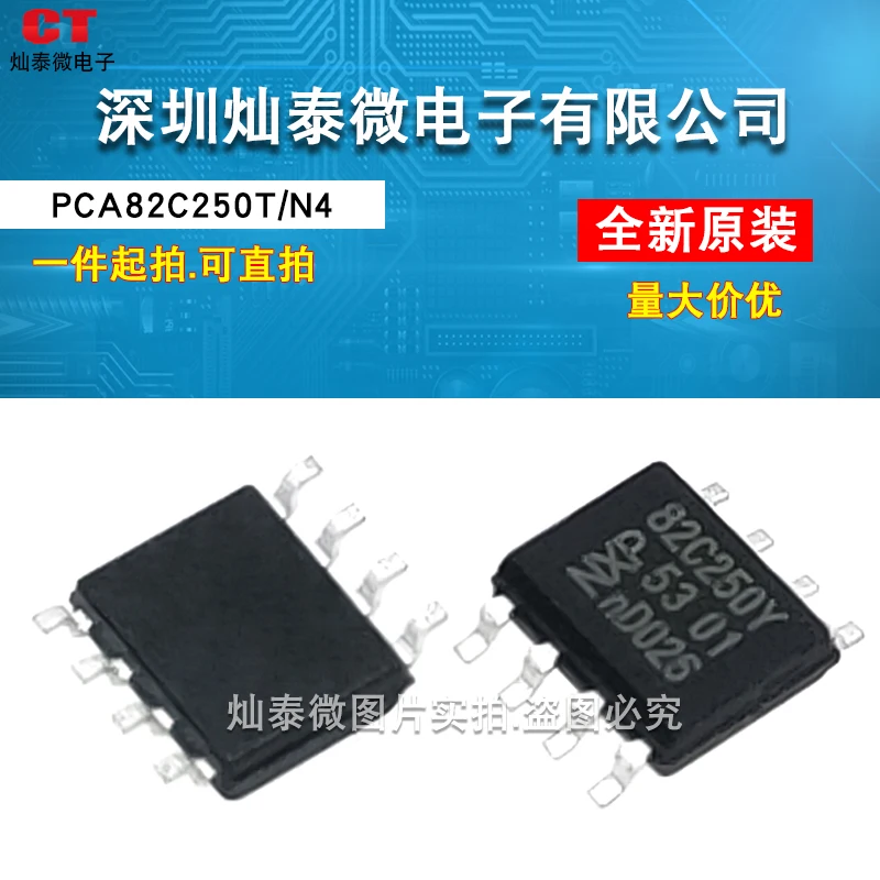 Free shipping   PCA82C250 A82C250 PCA82C250T SOP8 CAN 82C250Y    10PCS