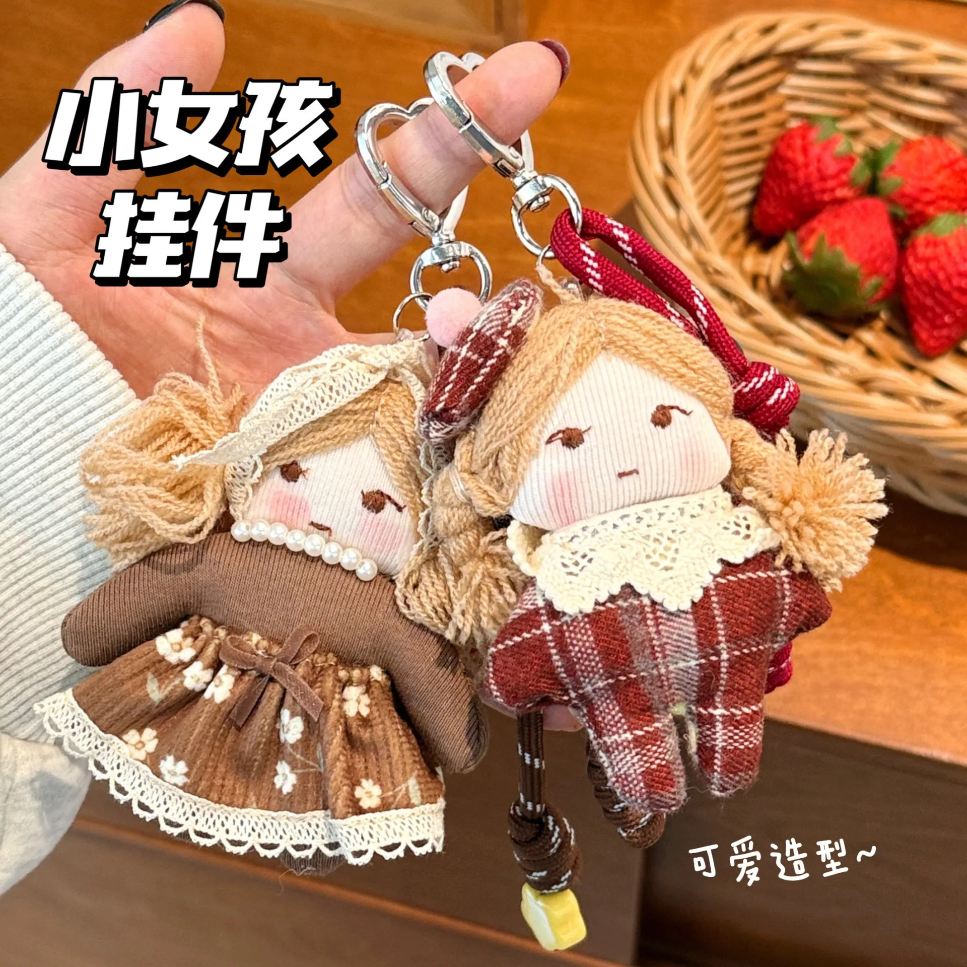 زي شتوي كلاسيكي جديد مع قلادة دمية فتاة صغيرة، سلسلة مفاتيح حقيبة ظهر للفتيات، هدية تزيين قلادة لطيفة، قلادة صغيرة #4