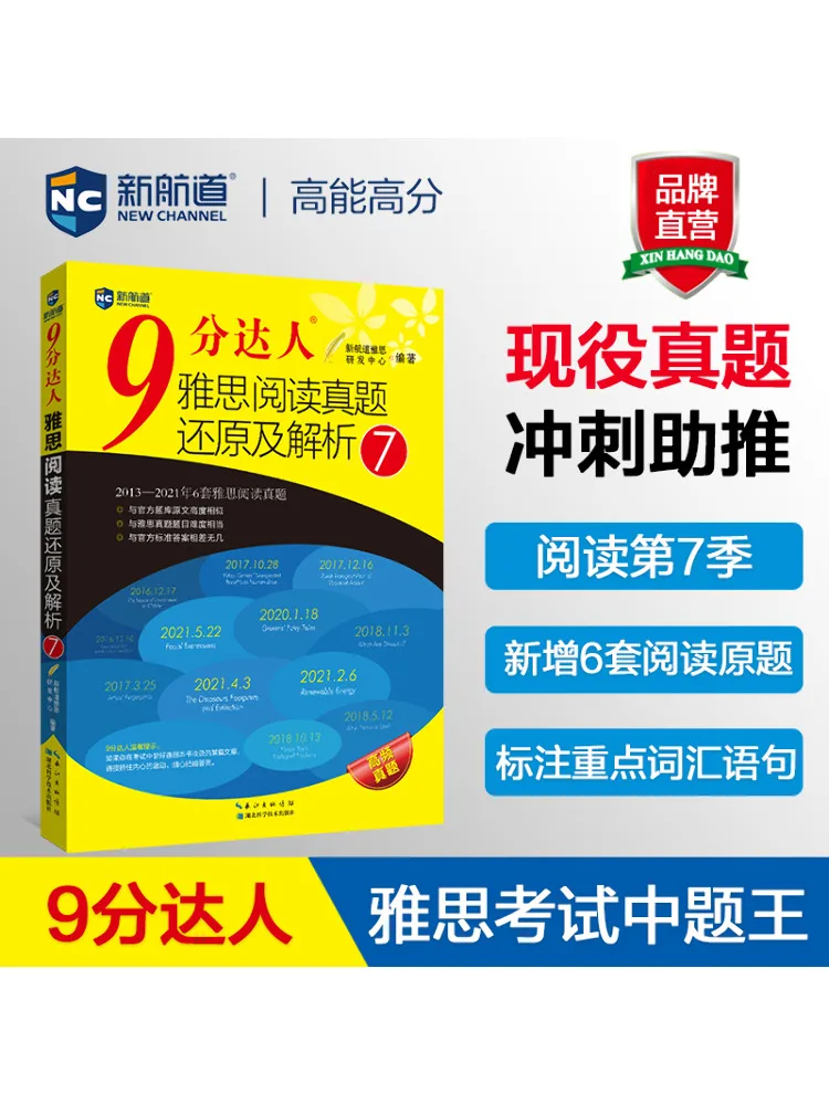 

Book-Winshare 9 Point Expert Ielts Reading Real Questions Restoration and Analysis 7