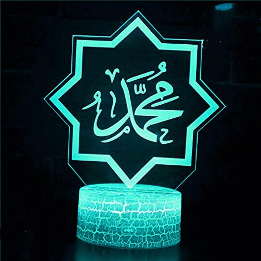 3D Muslim Allah Night Light 3d Optical Illusion Lamps 7 Color Changing Lights LED Table Lamp Room Decor Birthday Gifts for Kids