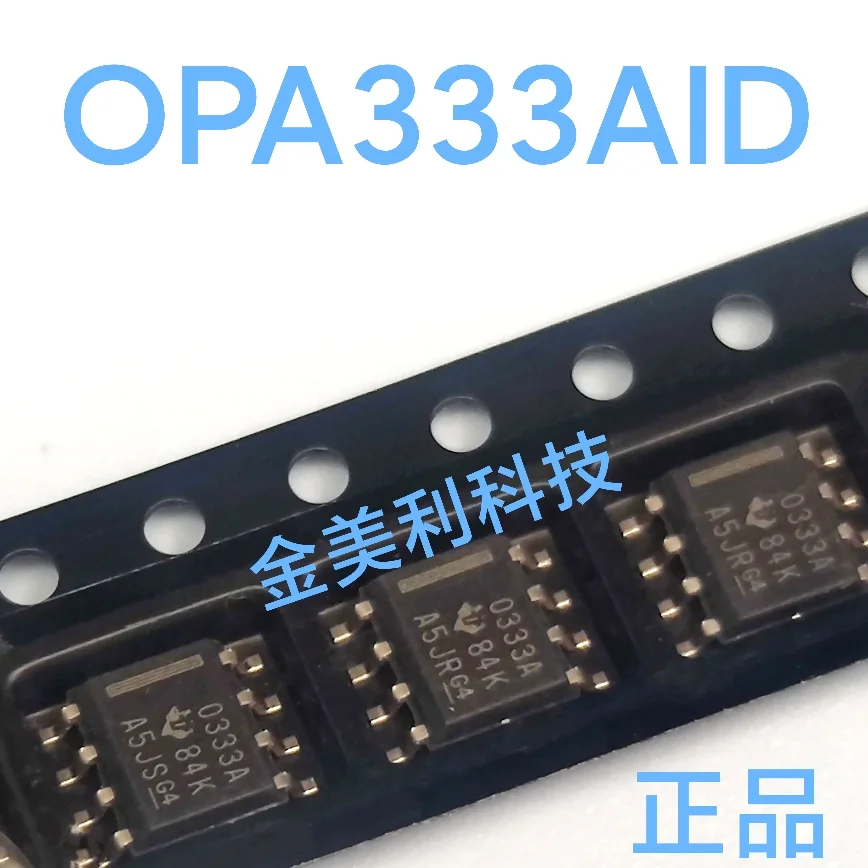 OPA333AID  OPA333AIDR  Authentic chip SOIC-8