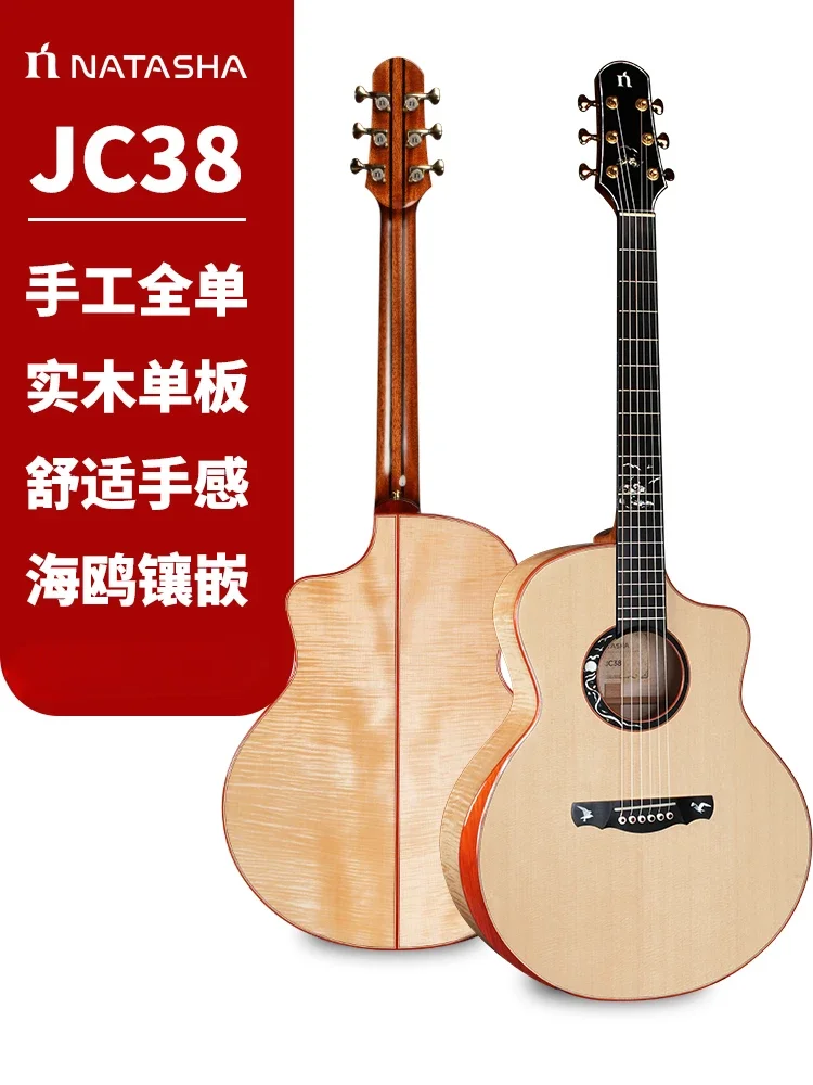 Natasha Natasha JC38 Handmade Full Single Folk Finger Play Singing Electric Box Acoustic Guitar Play