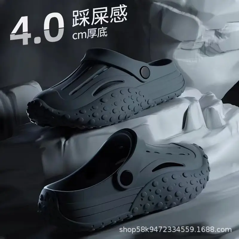 4.0 thick-soled heightening eva stepping on shit feeling Baotou hole shoes men's new summer wear beach slippers