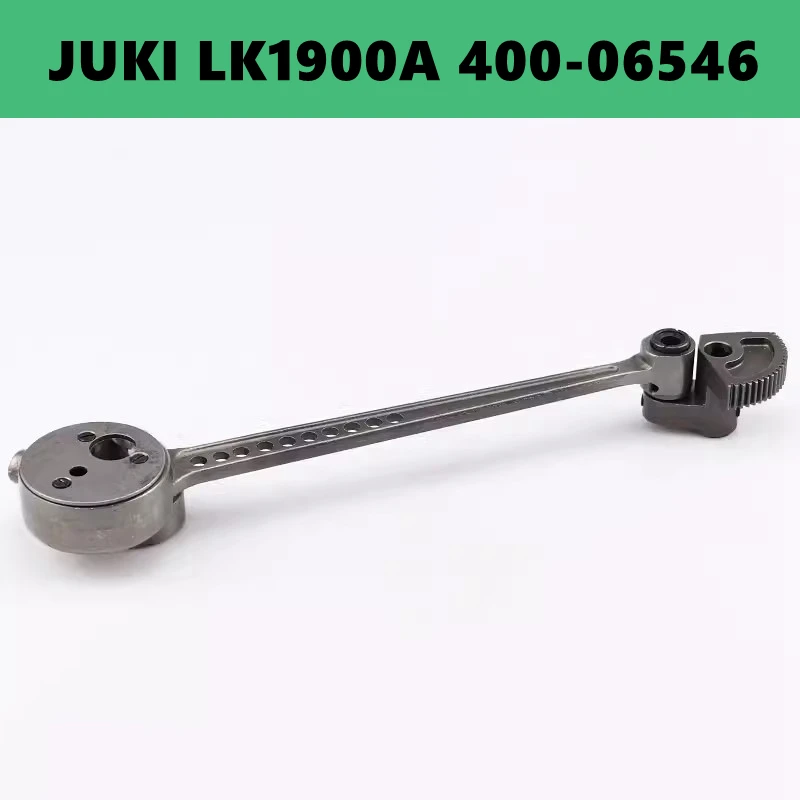 Q.X.YUN 400-06546 Connecting Rod with Gear Wheel, 400-06546 JUKI LK1900A Model Sewing Machine Spare Parts，Original Quality