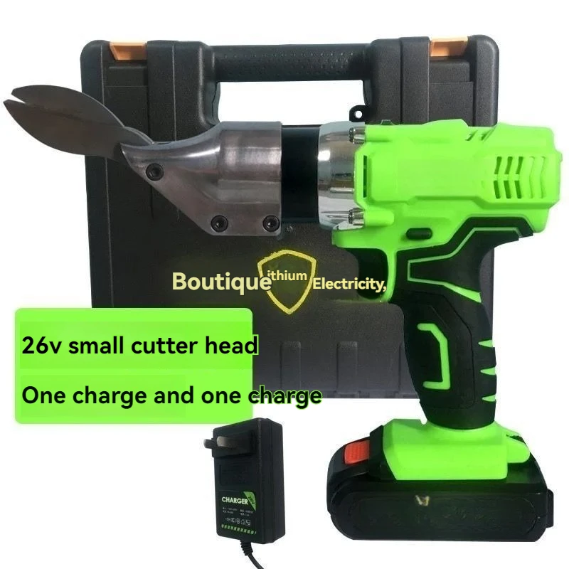 Household Cordless Electric Scissors Rechargeable Cutter Portable DIY Cutting Tool For Leather Metal Cardboard Cutting