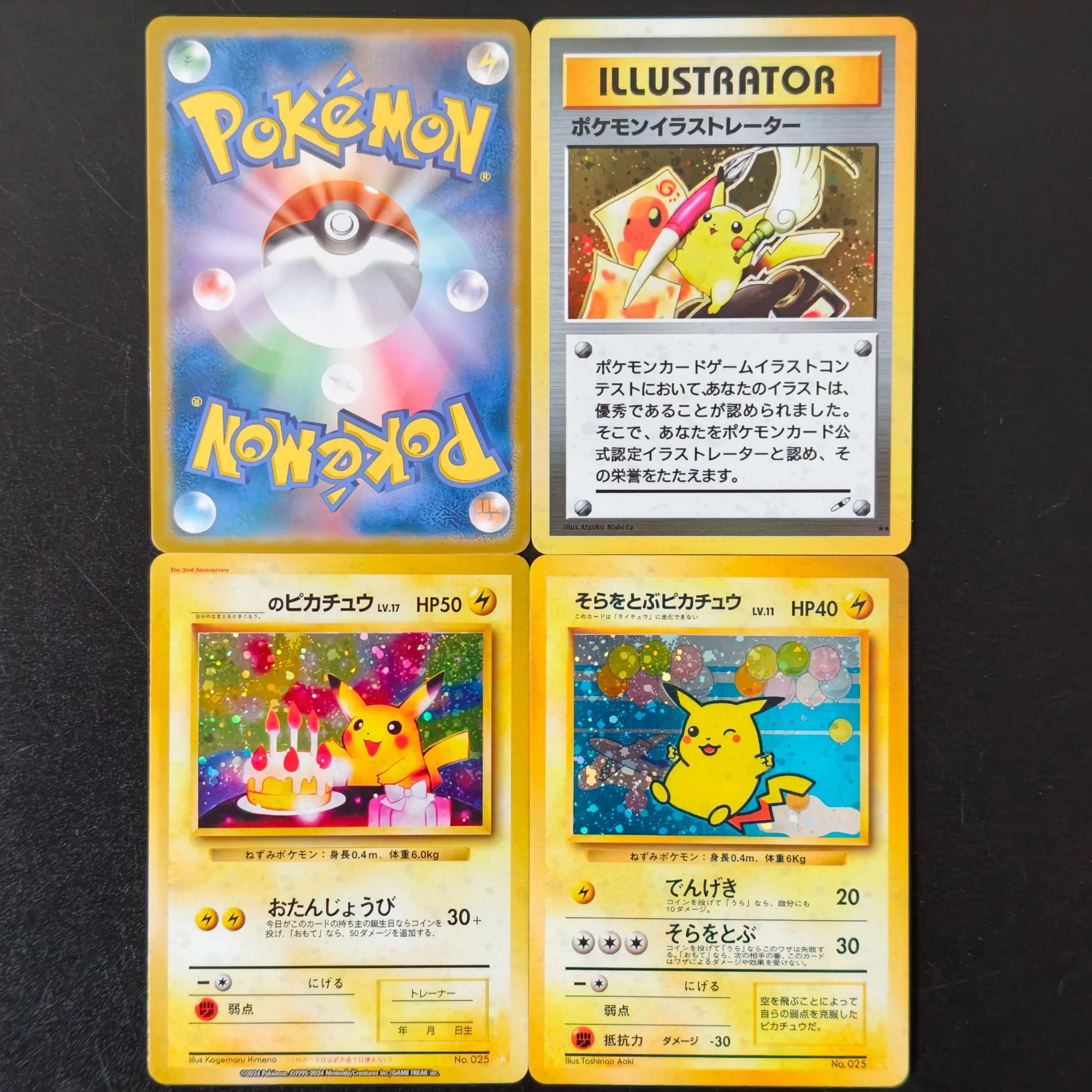 PKM Proxy Cards TCG  Illustrator Birthday  Flying  Vintage Promo Holo DIY Anime Collection Cards Gift