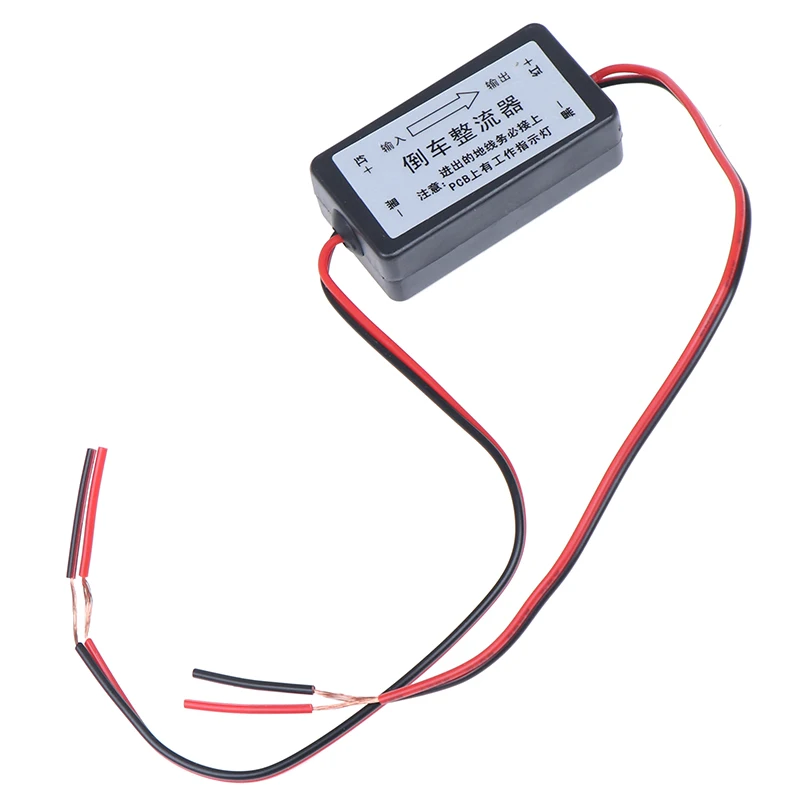 New Rear View Backup Connector Car Camera Filter Anti Interference Accessories Reversing Image Relay Rectifier Parking