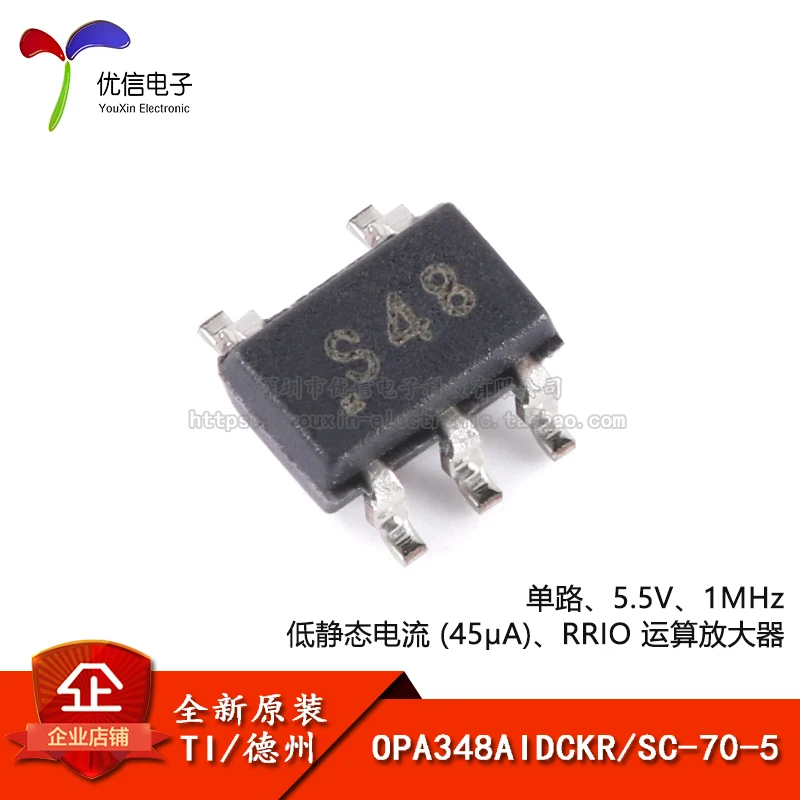 10pcs original OPA348AIDCKR SC-70-5 single channel operational amplifier chip