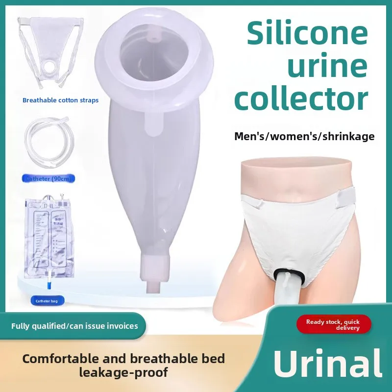 

Medical Urine Receptacle Male Bedridden Elderly Urine Drainage Catheter Urinary Incontinence Paralyzed Patient Female Silicone