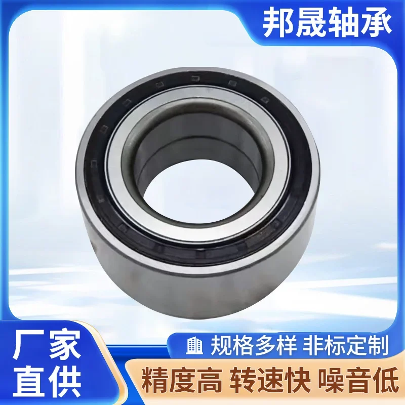 10PCS Spot Supply DAC40740040 Automotive Wheel Hub Bearing 40BWD012 For Mazda, Frame