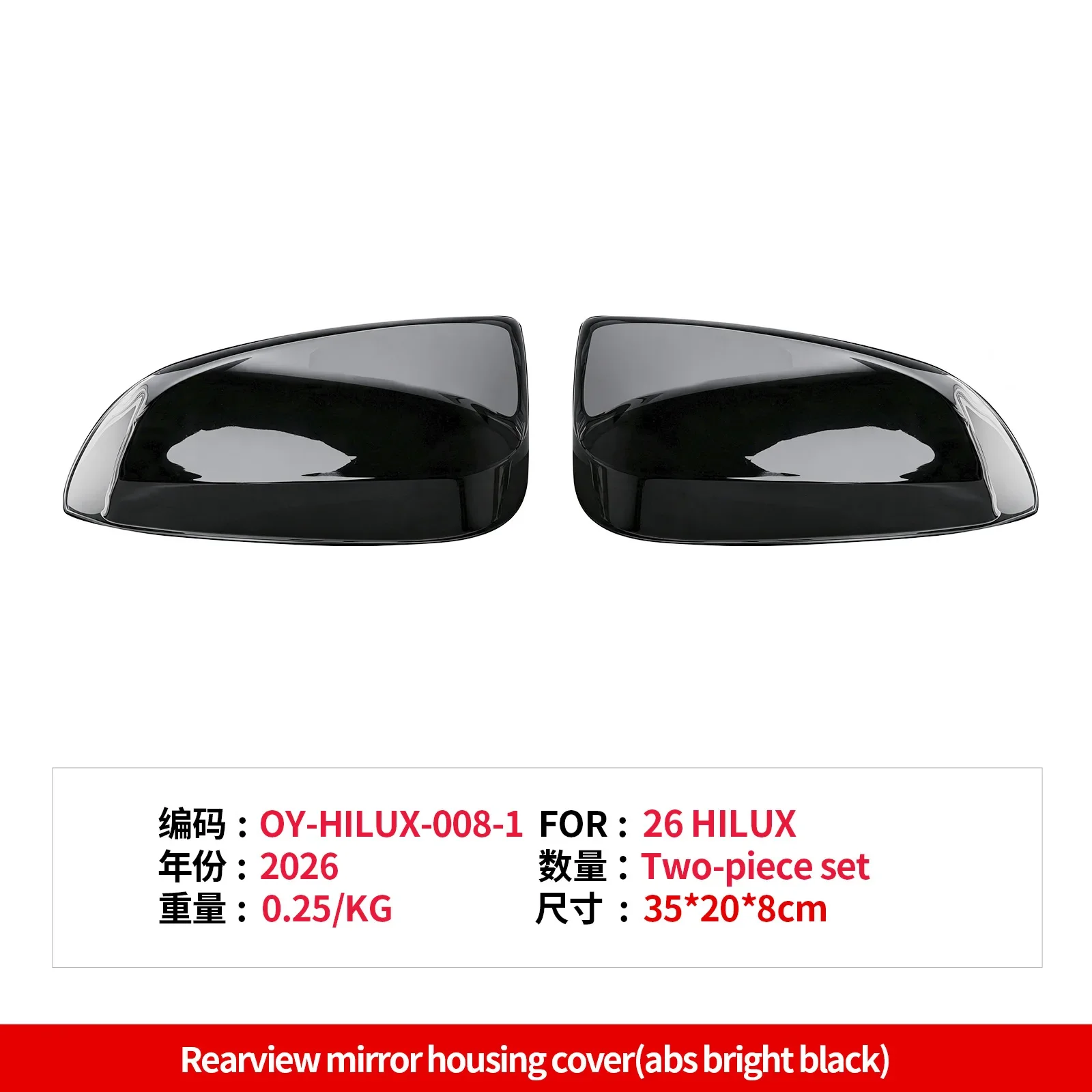 for Toyota Hilux 2026 Car Rearview Mirror Protective Cover ABS Anti-scratch Mirror Shell Guards Exterior Modified Accessories detail image 7
