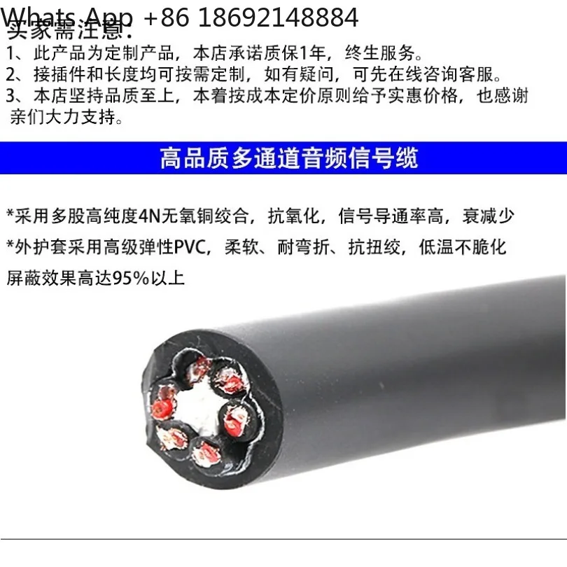 6/8/12/16-core Xanon Multi-core Microphone Signal Cable, Stage Multi-channel Audio Serpentine Cable