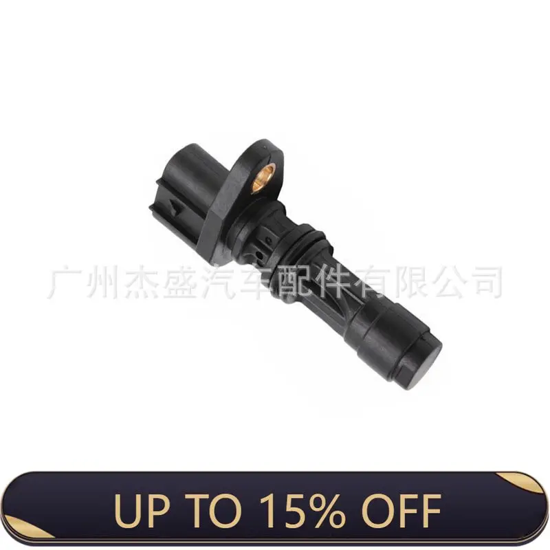 YJ Crankshaft Position Sensor 23731-EC00A 23731-EC01A Fit Nissan X-Trail Navara Pathfinder Engine Sensor
