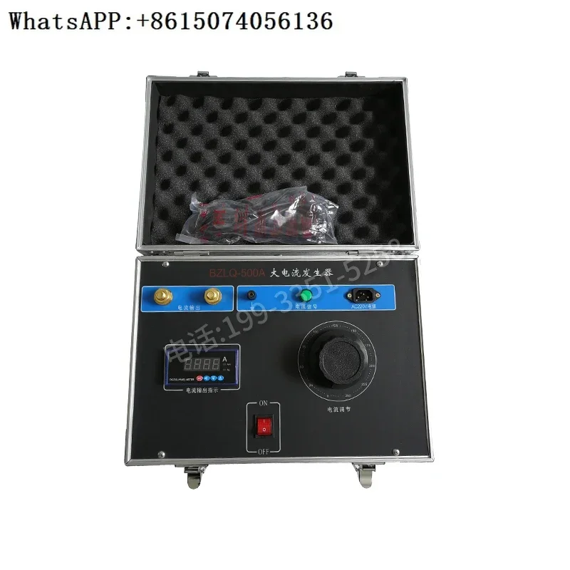 500A/1000A/2000A high current generator, booster, AC/DC current generator, switch on/off