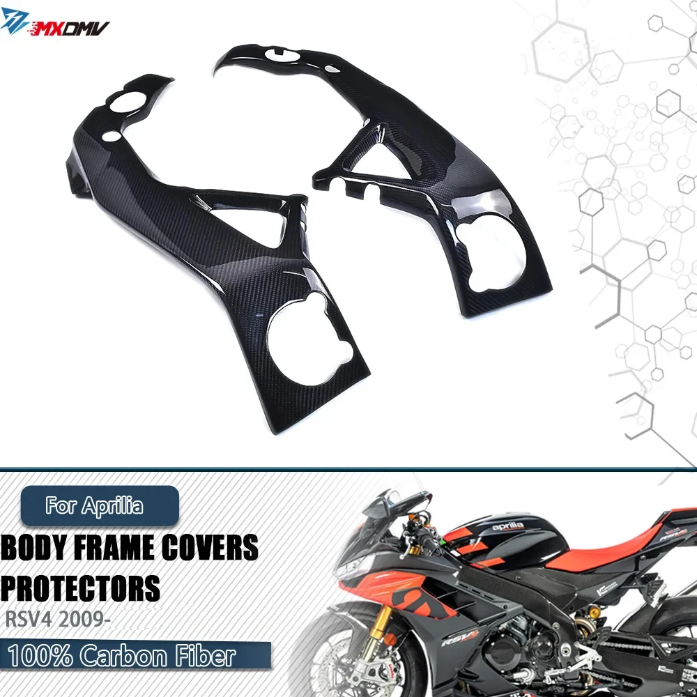 

For Aprilia RSV4 2009+ Carbon Fiber Frame Covers Body Protectors Motorcycle Accessories Fairing Kits