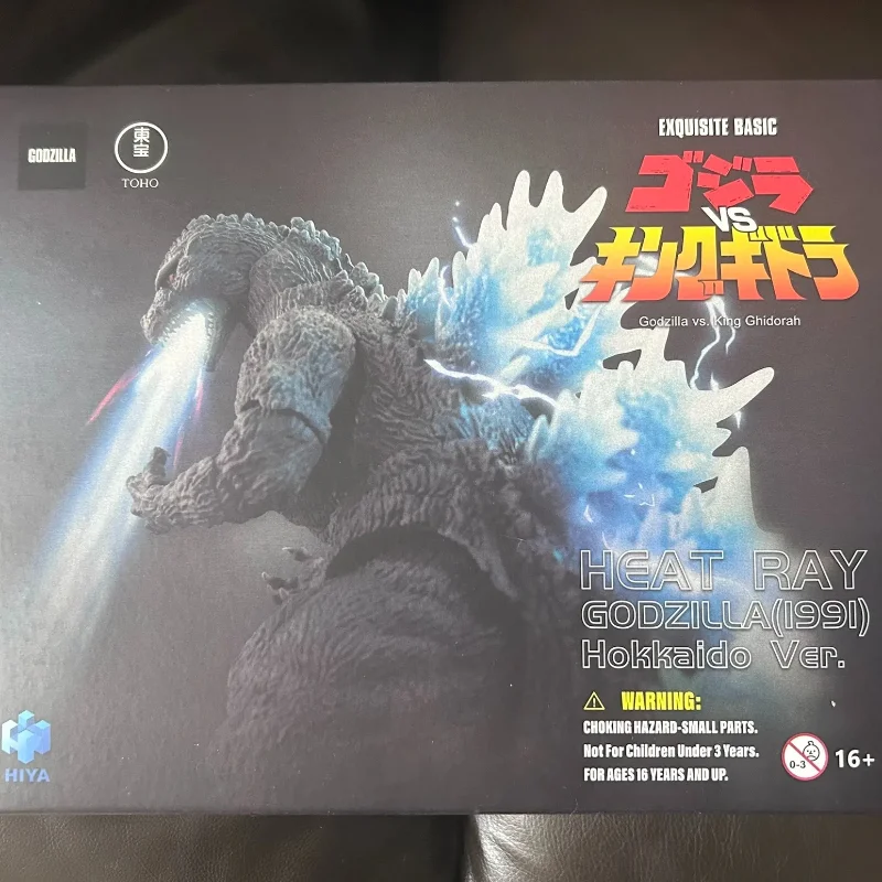 

In Stock HIYA HEAT RAY GODZILLA 1991 Hokkaido Ver. EXQUISITE BASIC Movable Model Toy Hydreigon Monster Gojira tai Kingu Gidora