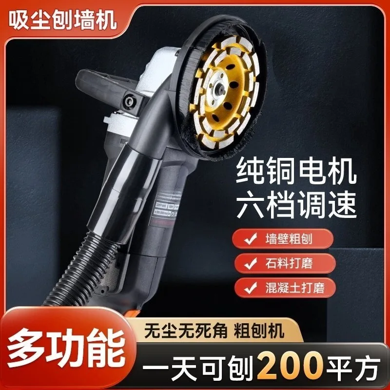 Electric Wall Planer Dust-free Wall Sander, Concrete Cement Grinder for Removing Putty and Wall Skin Renovation