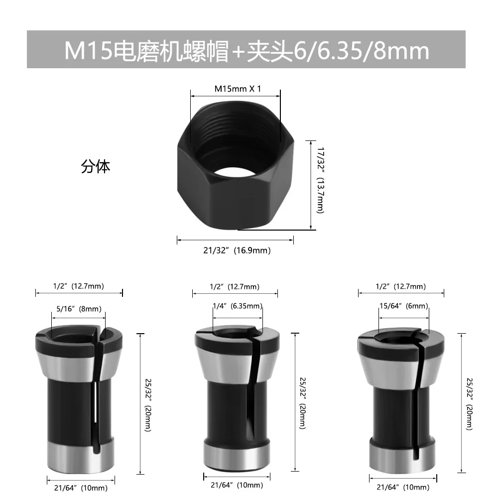 M15 타각기 척 너트 탄소강 전기 라우터 밀링 커터 액세서리, 목공 C 너트 콜릿, 6mm, 6.35mm, 8mm