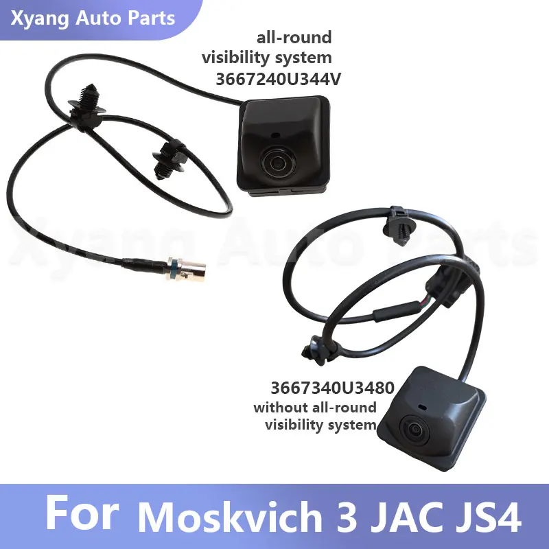 

Камера заднего вида для Moskvich 3 JAC JS4 3667340U3480 3667240U344V