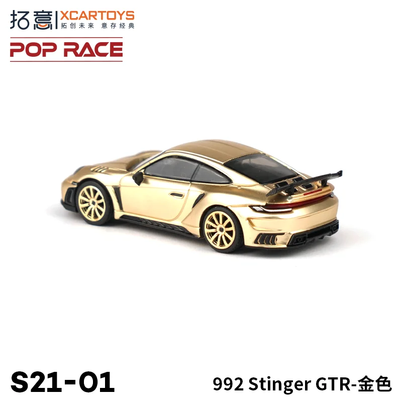 XCARTOYS 1:64,992 Stinger GTR- Gold alloy roller miniature model, adult decoration, boy toys, children's birthday gifts