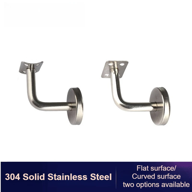 304 Solid Stainless Steel Staircase Handrail Fixing Accessories Wall Bracket Corridor Wall Bracket Fixing Accessories