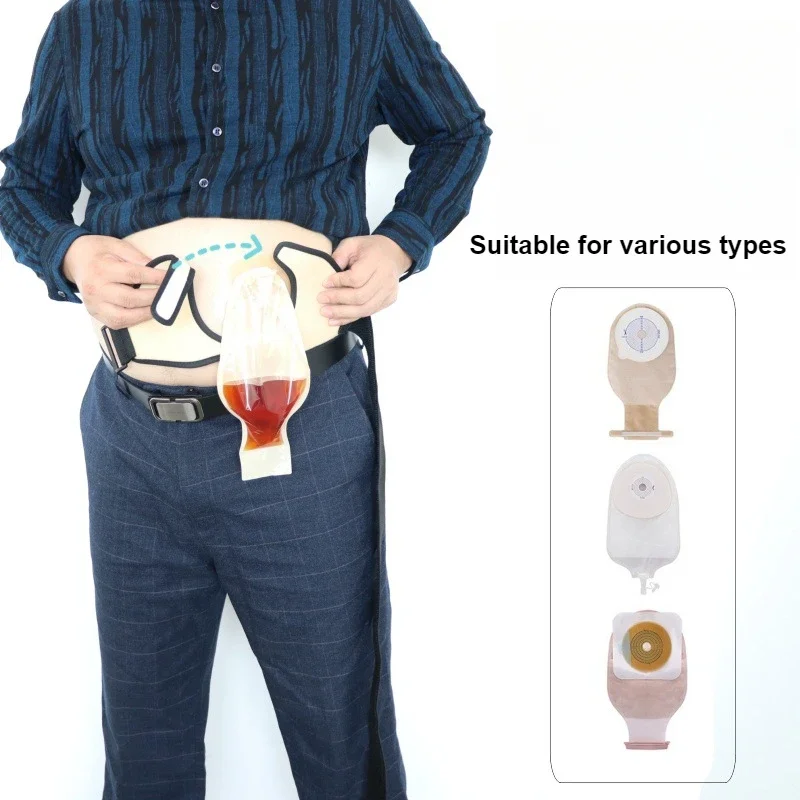 Colostomy Pouch Protective Cover Waist Belt Outward Coverage Fixed Load Bearing Hanging Bag Ostomy Pouch Drainage Urine Bag