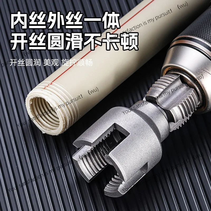 Water pipe inner hole wire opener electric drill hexagonal universal 4 points 6 points water pipe PPR PPE water pipe tapping
