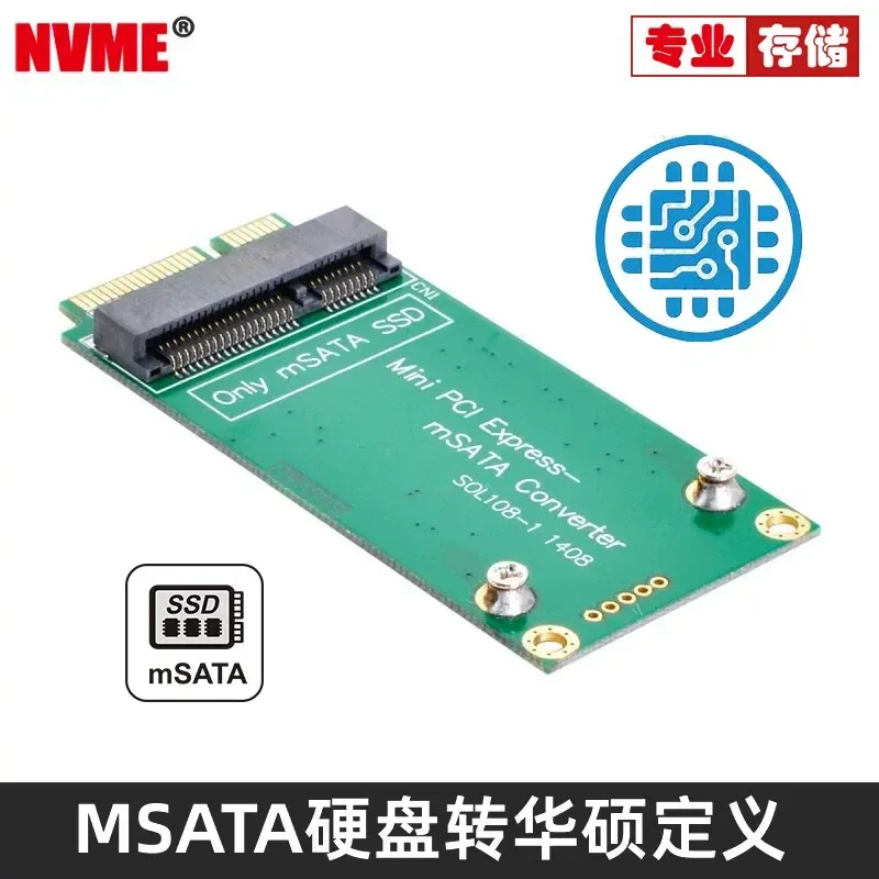 SA-212 mSATA SSD to SATA Adapter Mini PCI-E for ASUS 70mm Solid State Drive Converter Card