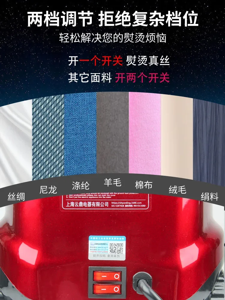 Yunding Xubo باخرة الملابس ، الكي الرأسي عالية الطاقة ، الحديد الإلكترونية ، 220 فولت ، ST-CT ، 338T