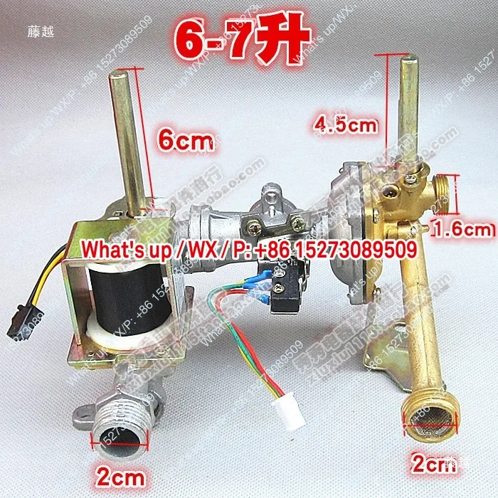 Water-gas linkage valve/water inlet valve assembly/air valve assembly Water inlet of water heater assembly