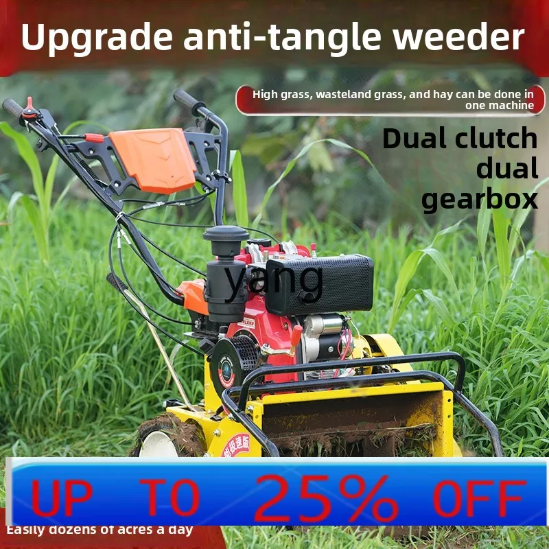 

LM new four-wheel drive grass returning machine multi-functional micro-tillage self-propelled lawn mower