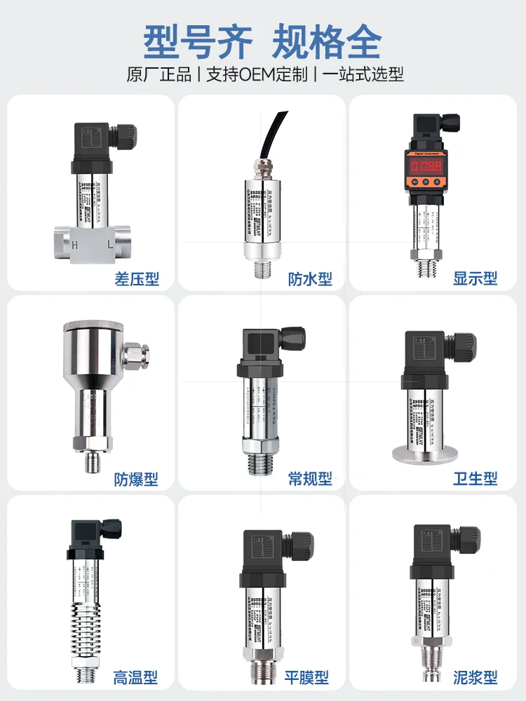 Pressure transmitter sensor vacuum RS485 high precision 4-20mA