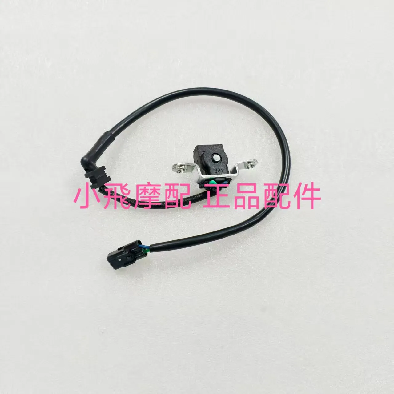 Fit Qjmotor Flash 600 Accessories Qj Motor Trigger Head Trigger Assembly Crankshaft Position Sensor