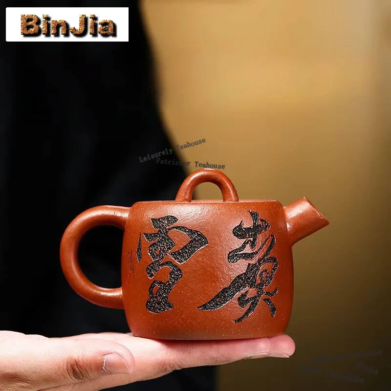 

Чайники из сиреневой глины, 220 мл