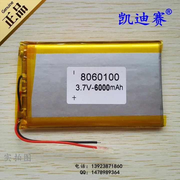 Polymer lithium battery 3.7V 8060100 6000mAh mobile power LED instrument flat-panel universal