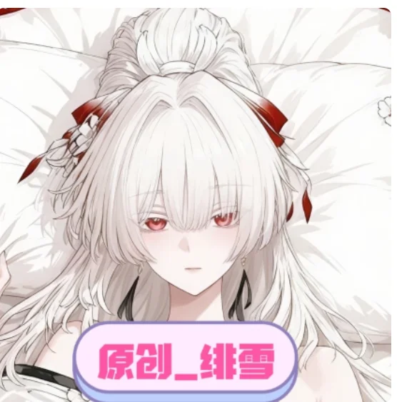 

Japanese Anime Wuthering Waves Sexy Dakimakura Hugging Body Pillow Case Cosplay Otaku Cushion Cover Bedding Gifts New MMD